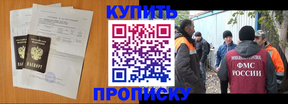 где прописаться в Охе